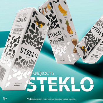 Ар Steklo SALT "Леденец с арбузом" 30-20